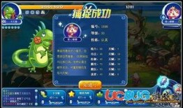 洛克王国最新爆料在哪看,揭秘神秘新区域，精彩内容抢先看！